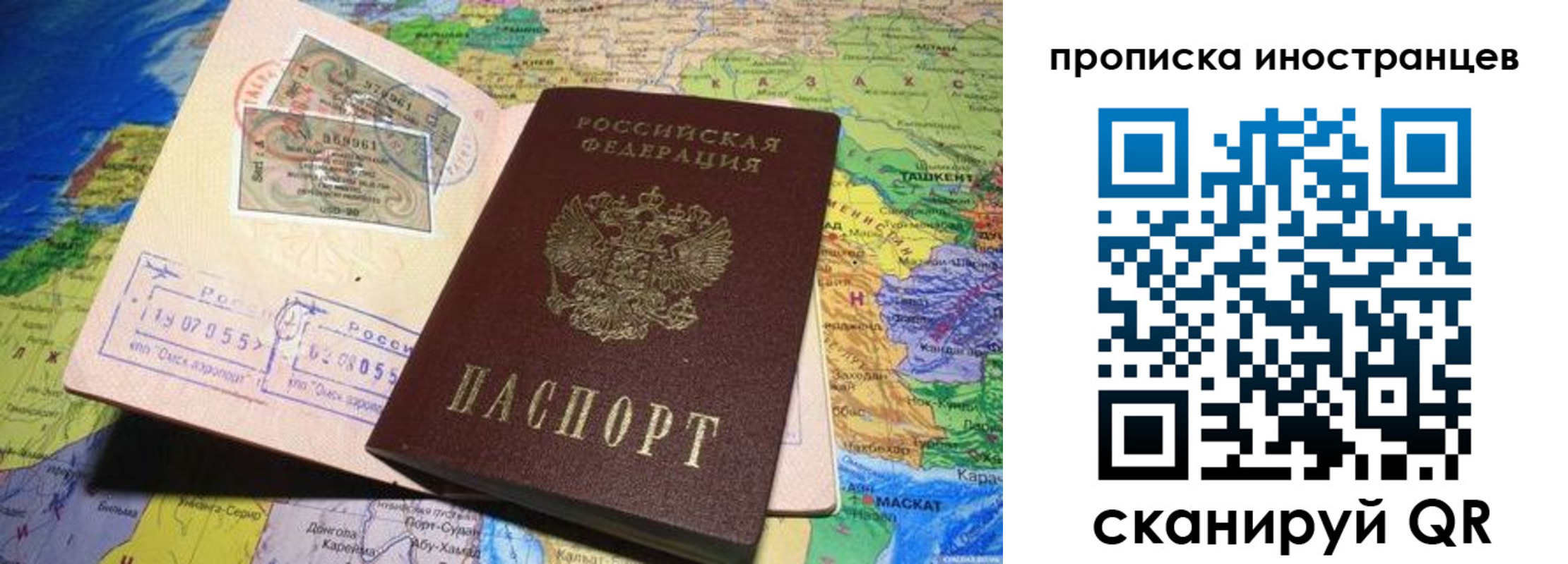 найти адрес прописки в Меленках