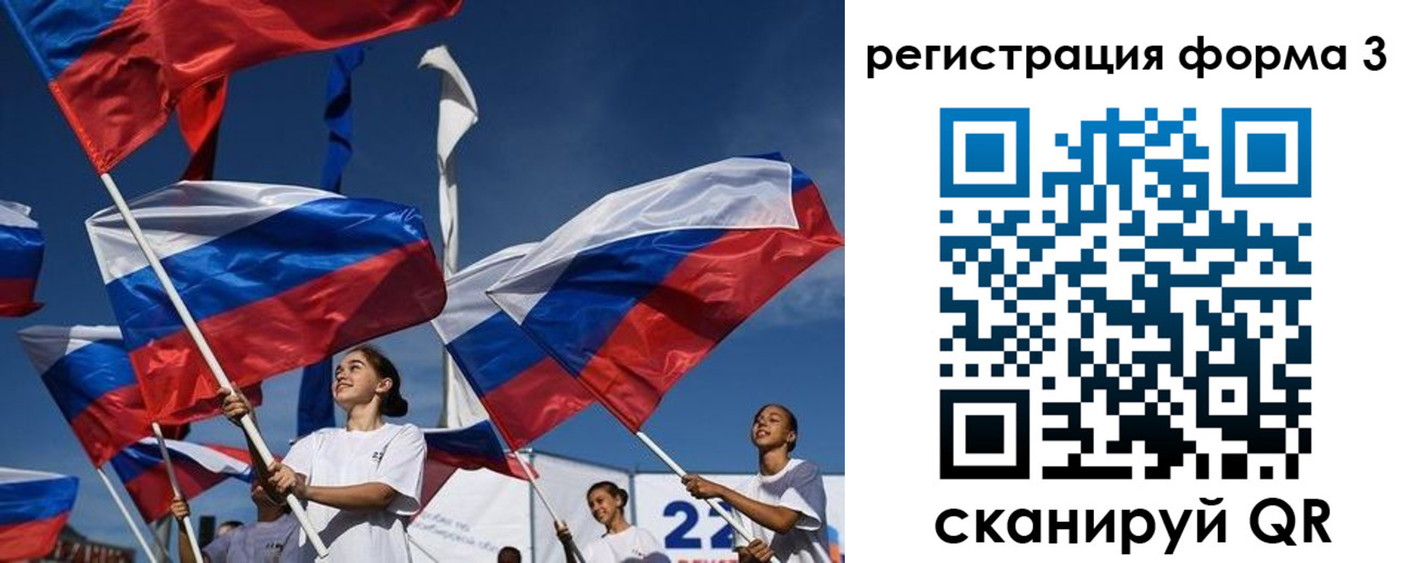 прописка для кредита в Меленках